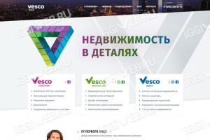 Корпоративный сайт VescoReality