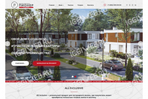 Сайт коттеджного поселка