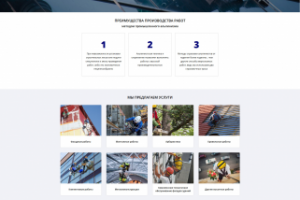 Верстка и натяжкка на WP (визитка)