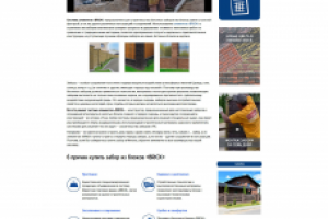 Создание темы под WP