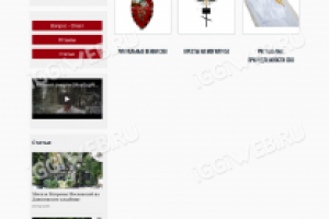 Переход от медленного Woocommerce к простому каталогу