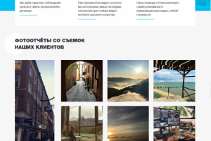 Крупные дорабатки по верстке и коду