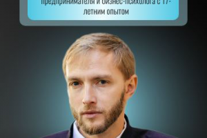 Инфографика для телеграм-рассылки