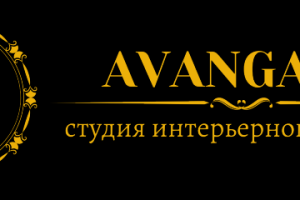 Студия дизайна AVANGARD