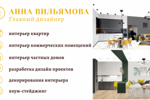 Студия дизайна AVANGARD визитка