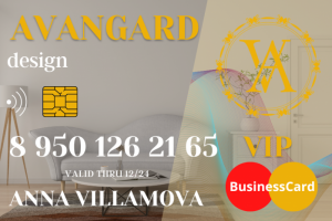 Студия дизайна AVANGARD визитка