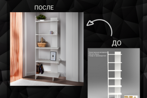 инфографика стеллажа для OZON