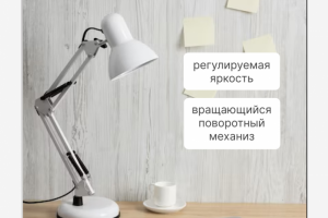 Карточка для WB