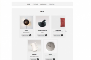 Сайт магазина мебели