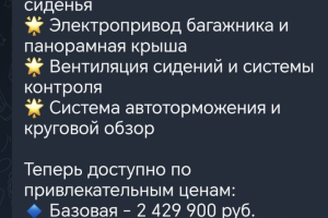 Реклама автомобилей