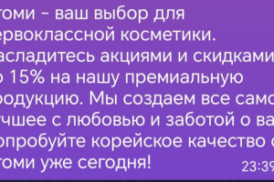 Реклама для сетевика