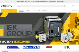 Интернет магазин электротоваров