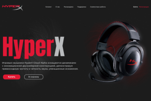 HyperX