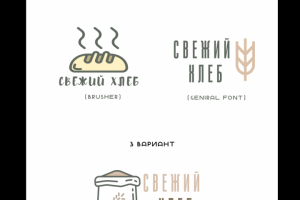 Логотип разработанный по ТЗ заказчика.