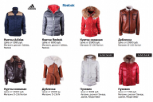 для каталога ТЦ Савеловский