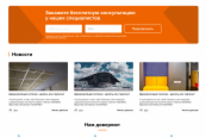 ANAMAT – Дизайн интернет магазина