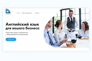 Teachnstudy - Landing Page