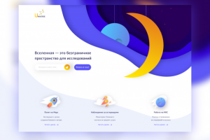 Universe (space company)