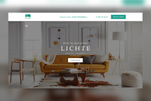LICHTE лэндинг для мебельной компании