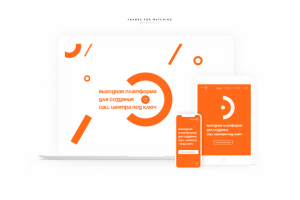 Zvoni.pro - платформа для создания call-центра