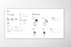 GUI Kit для Landing Page