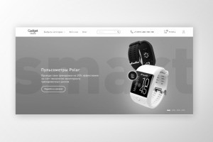 Gadget Store - прототип сайта магазина