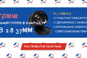 Советский авангард