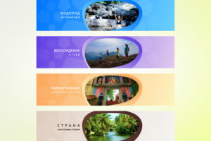 25 банеров для йога-тура