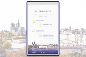 Дизайн письма для email-рассылки
