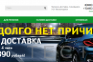 Работа 3035204