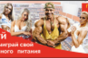 Работа 2855091