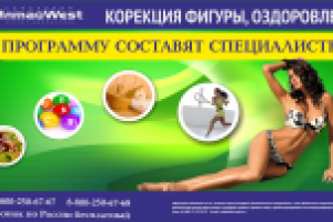 Работа 2780614