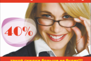 Работа 3061836