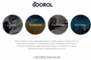 Работа 2986995