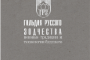 Работа 2842103