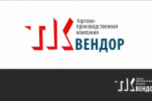 Работа 2934308