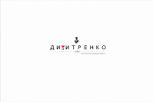 Работа 2842093