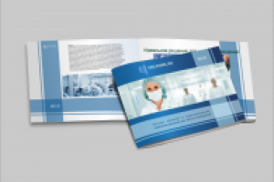 Работа 2810091