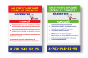 Работа 2842111