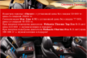 Работа 2780623