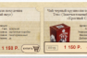 Работа 2934265