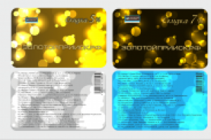 Работа 2934312