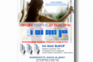 Работа 2780604