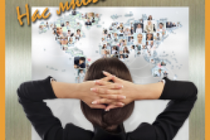 Работа 2893848