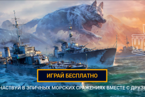 Баннер для сайта