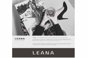 Фирменный стиль