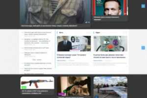 OnPress.info - новостной портал