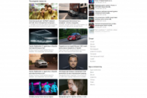 Мужской журнал