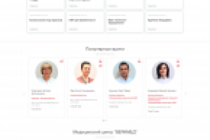 Медицинский центр