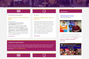 Тренінг центр